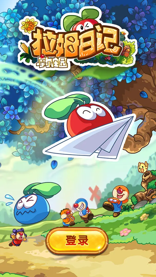 摩尔庄园拉姆日记taptap游戏下载 1