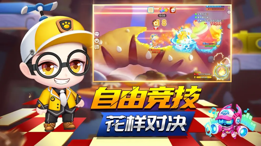 taptap游戏泡泡人大作战最新版本下载 1.02