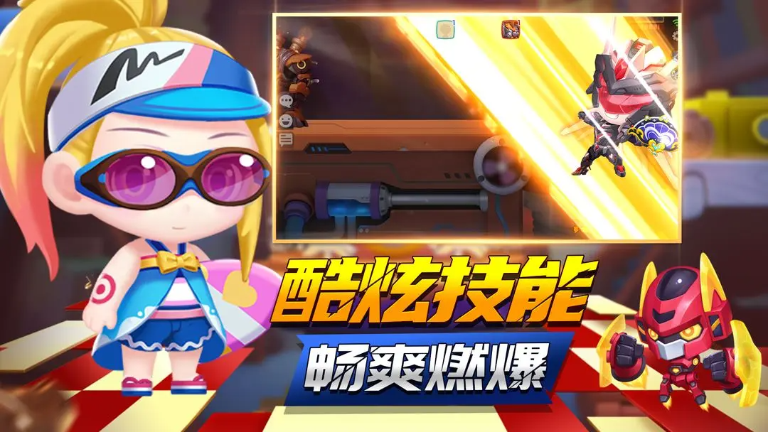 taptap游戏泡泡人大作战最新版本下载 1.05