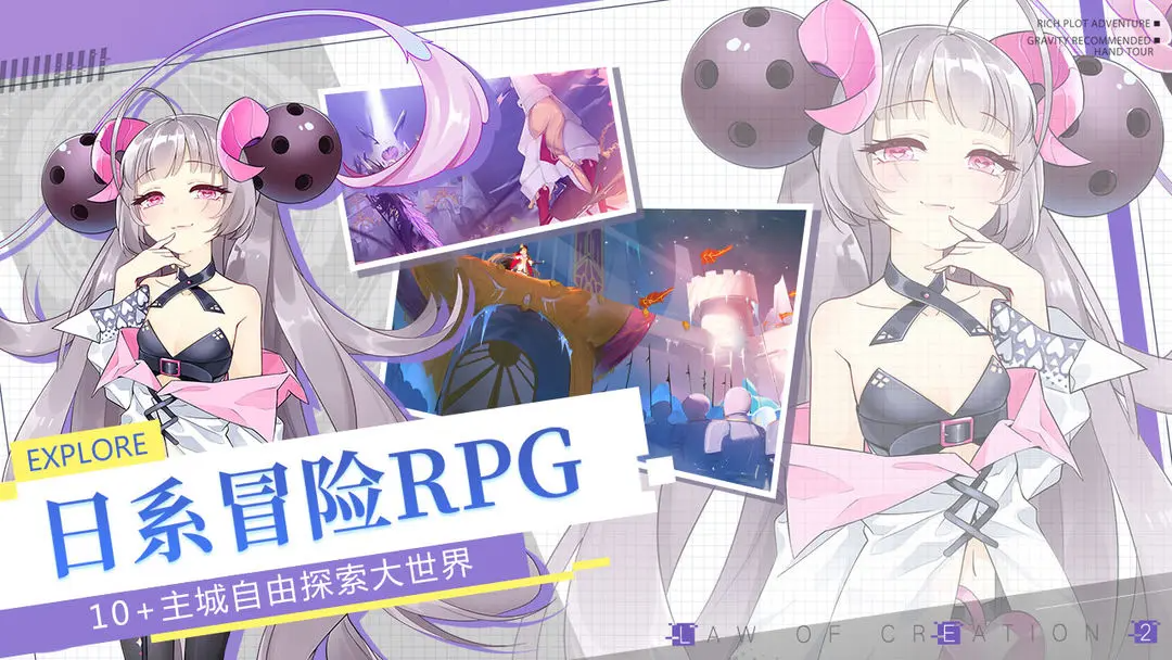 taptap造物法则2游戏下载 3