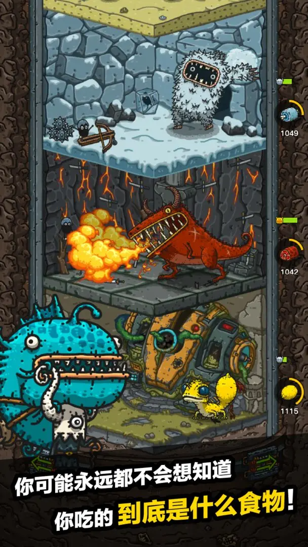 taptap黑暗料理王手游下载 3