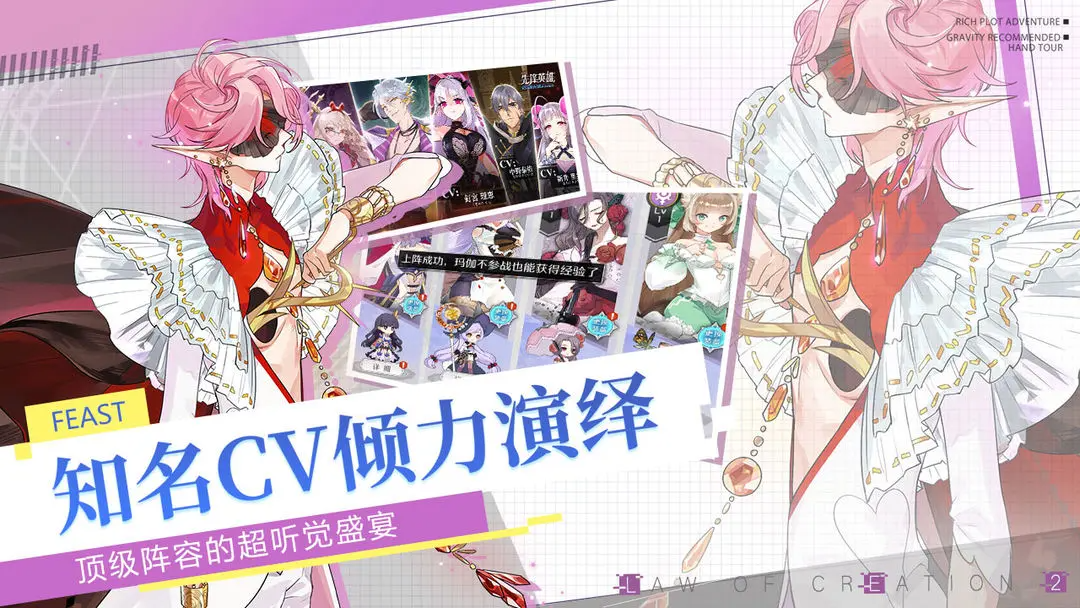 taptap造物法则2游戏下载 5