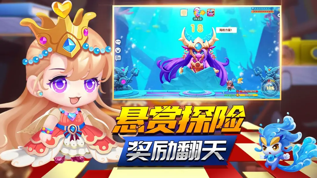 taptap游戏泡泡人大作战最新版本下载 1.03