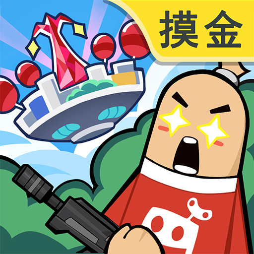 香肠派对taptap正版