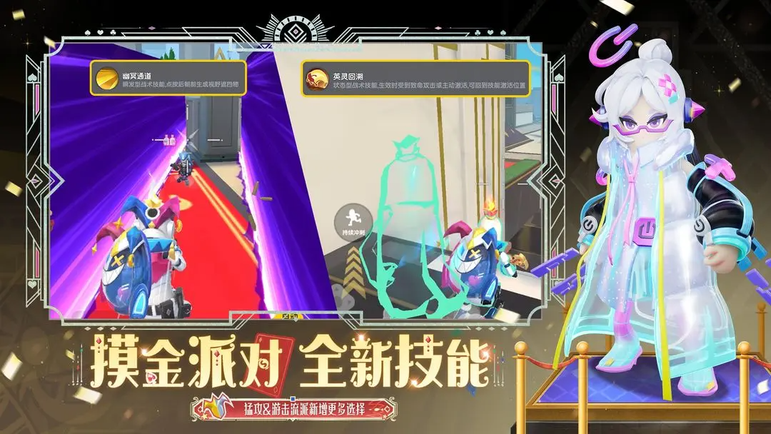 香肠派对taptap正版下载 v18.55安卓版4