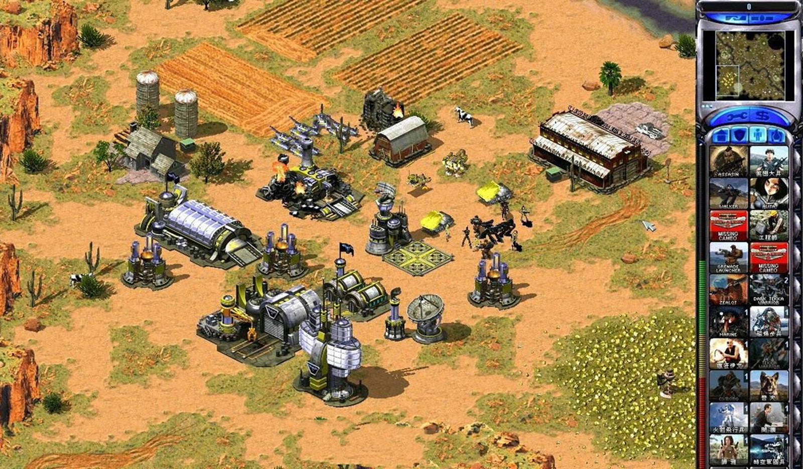 红色警戒2硬盘版下载 4