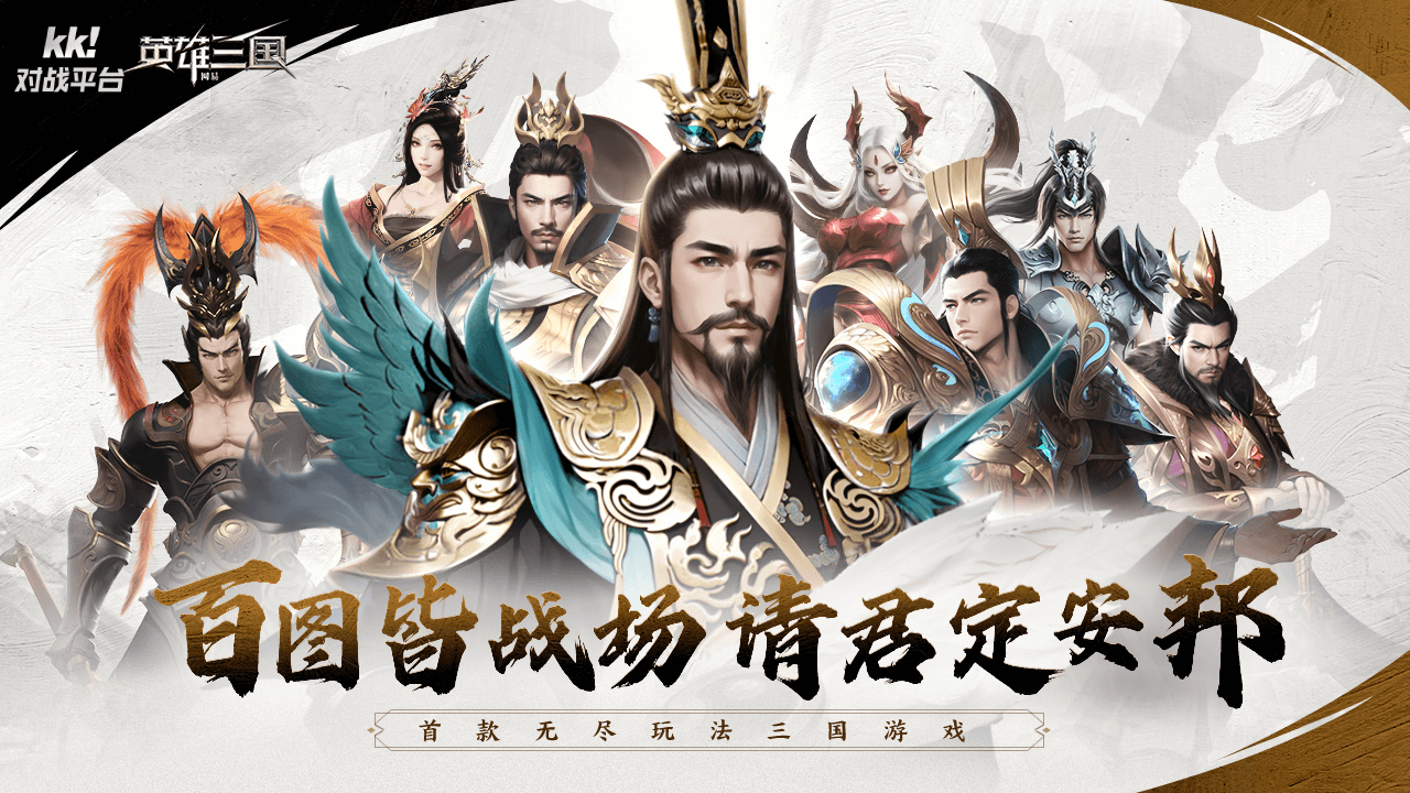 KK官方对战平台下载 1.0.2.427 5