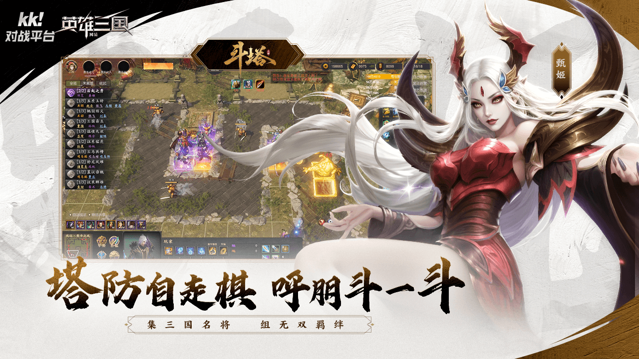 KK官方对战平台下载 1.0.2.427 0