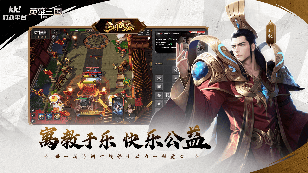 KK官方对战平台下载 1.0.2.427 4