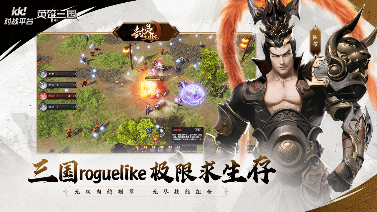 KK官方对战平台下载 1.0.2.427 1