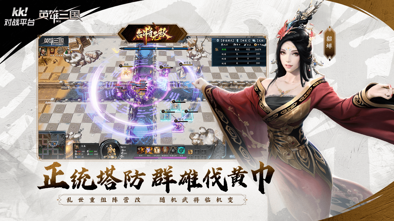 KK官方对战平台下载 1.0.2.427 3