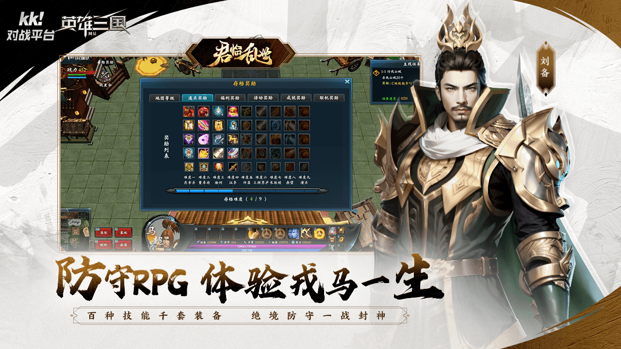 KK官方对战平台下载 1.0.2.427 2