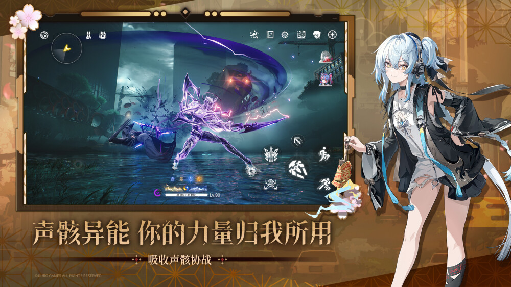 鸣嘲电脑版下载 2.3.0.0 4