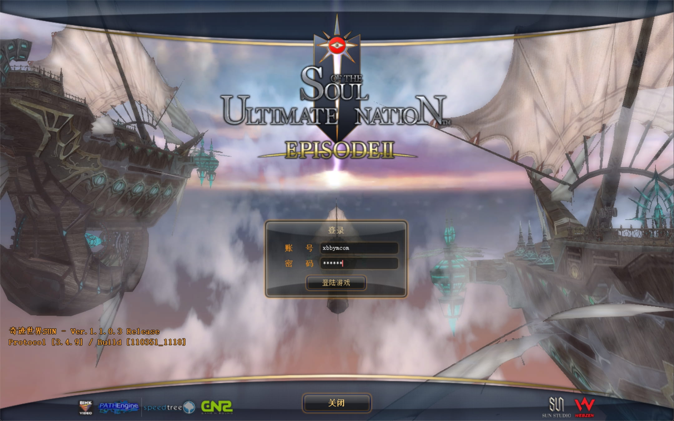 奇迹世界电脑版下载 2503-0.1 4