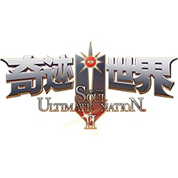 奇迹世界电脑版