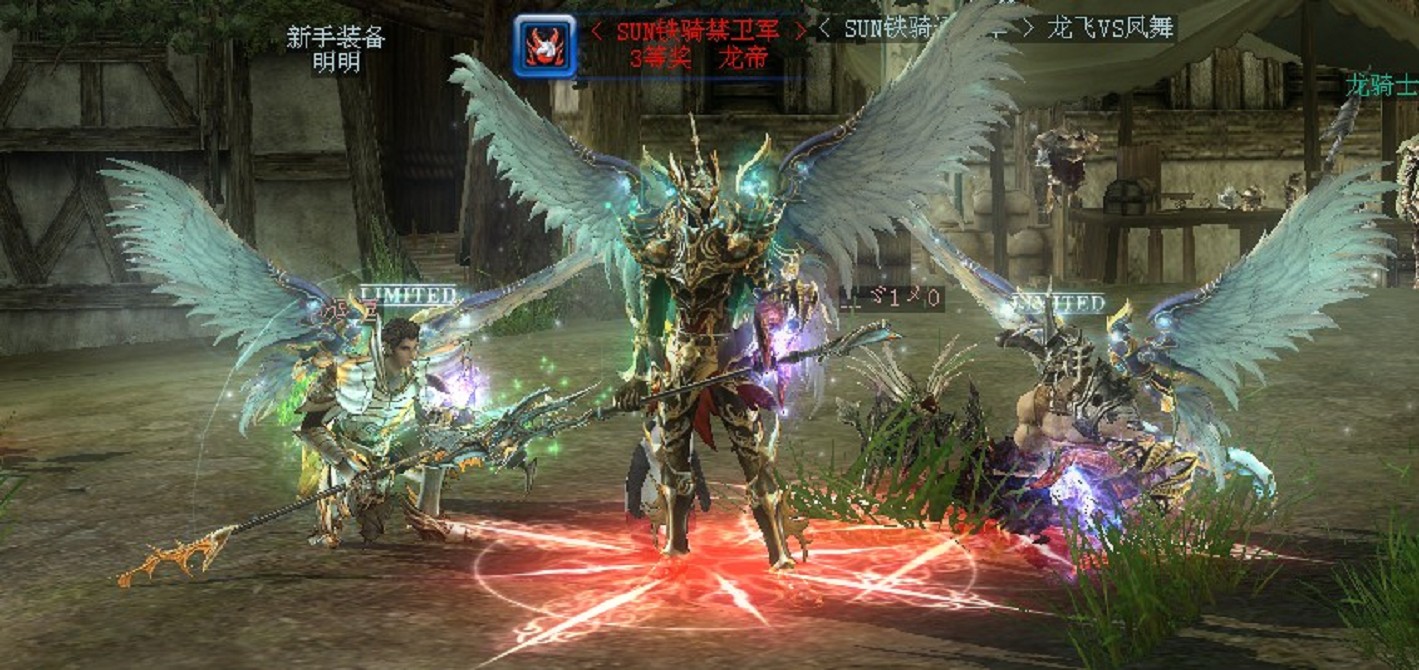 奇迹世界电脑版下载 2503-0.1 3