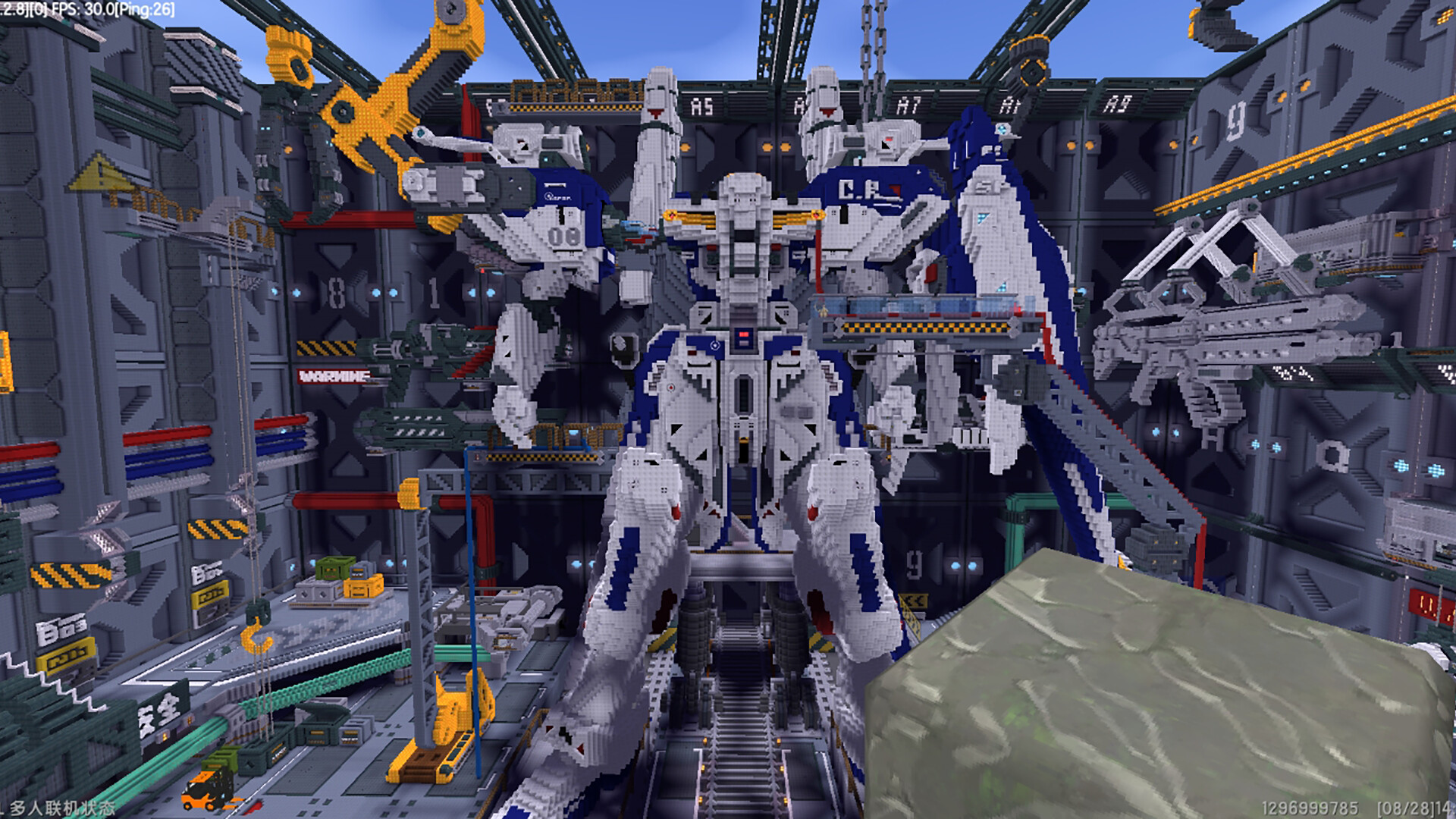 迷你世界PC版下载  3