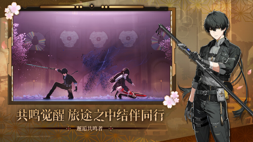 鸣嘲电脑版下载 2.3.0.0 3