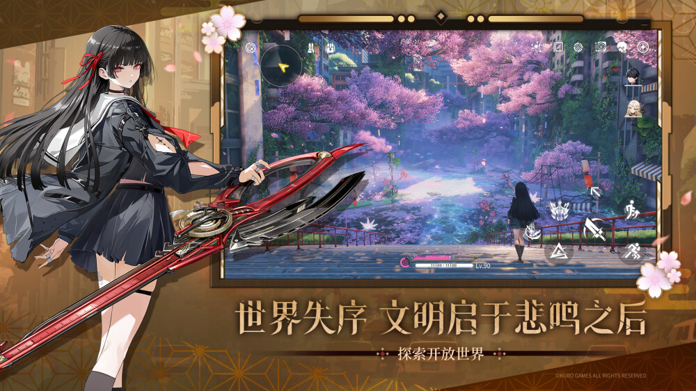 鸣嘲电脑版下载 2.3.0.0 1