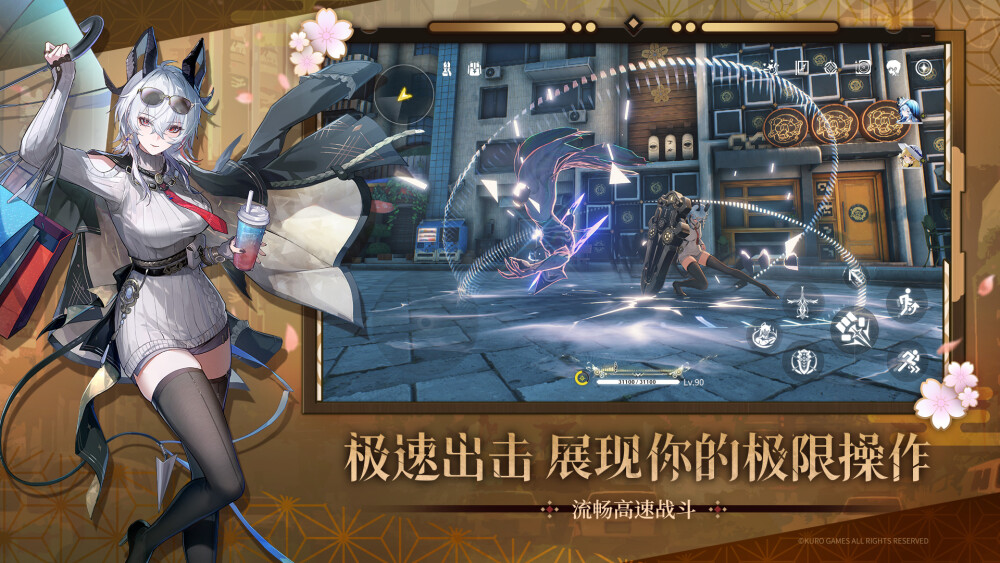 鸣嘲电脑版下载 2.3.0.0 2