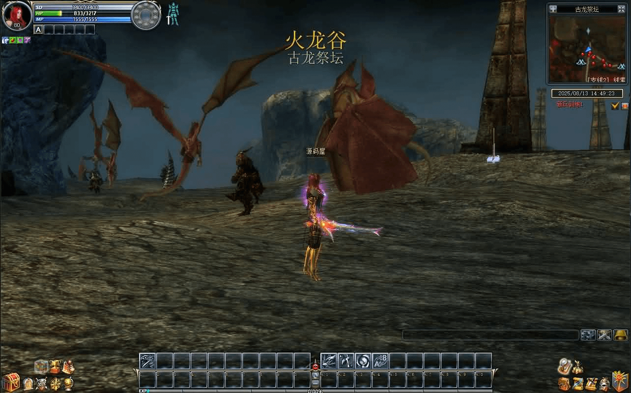 奇迹世界电脑版下载 2503-0.1 2