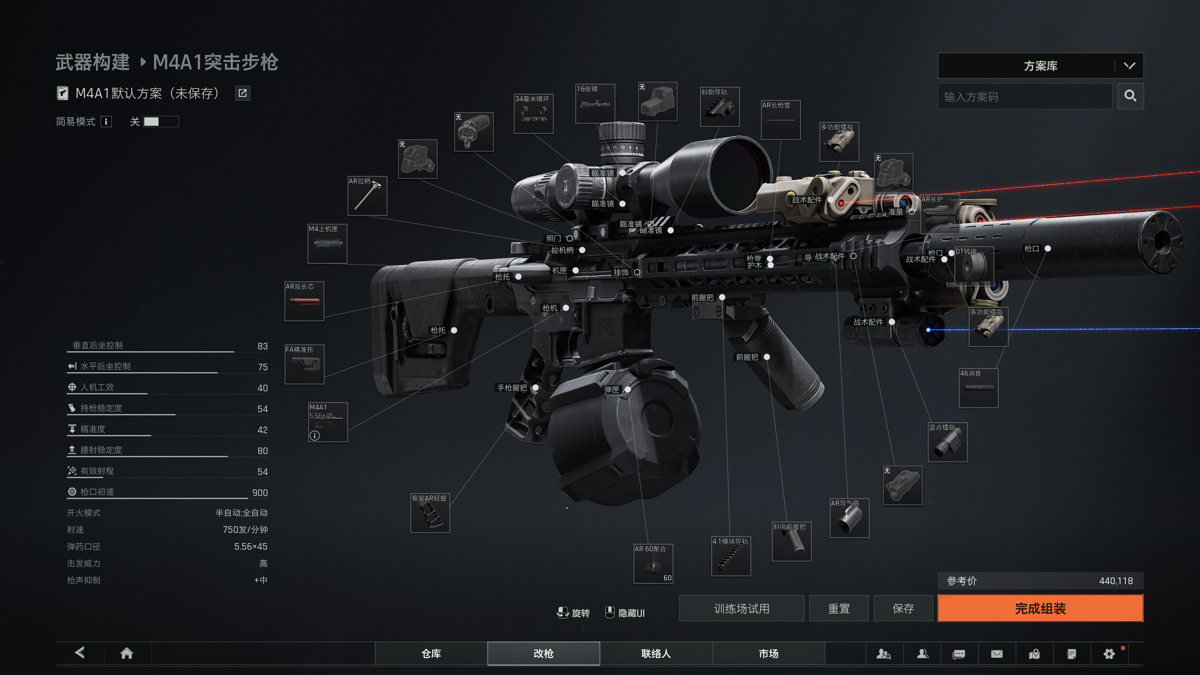 暗区突围：无限电脑版下载 6.9.9.1218.19000671 3