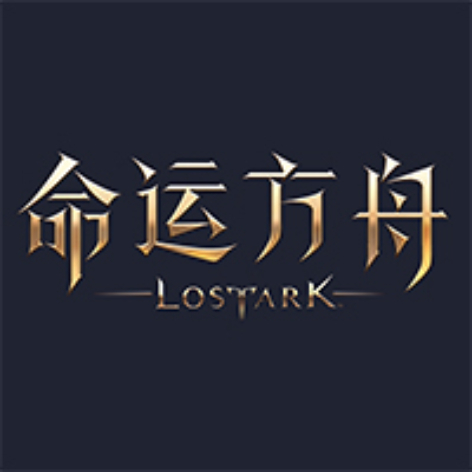 命运方舟电脑版