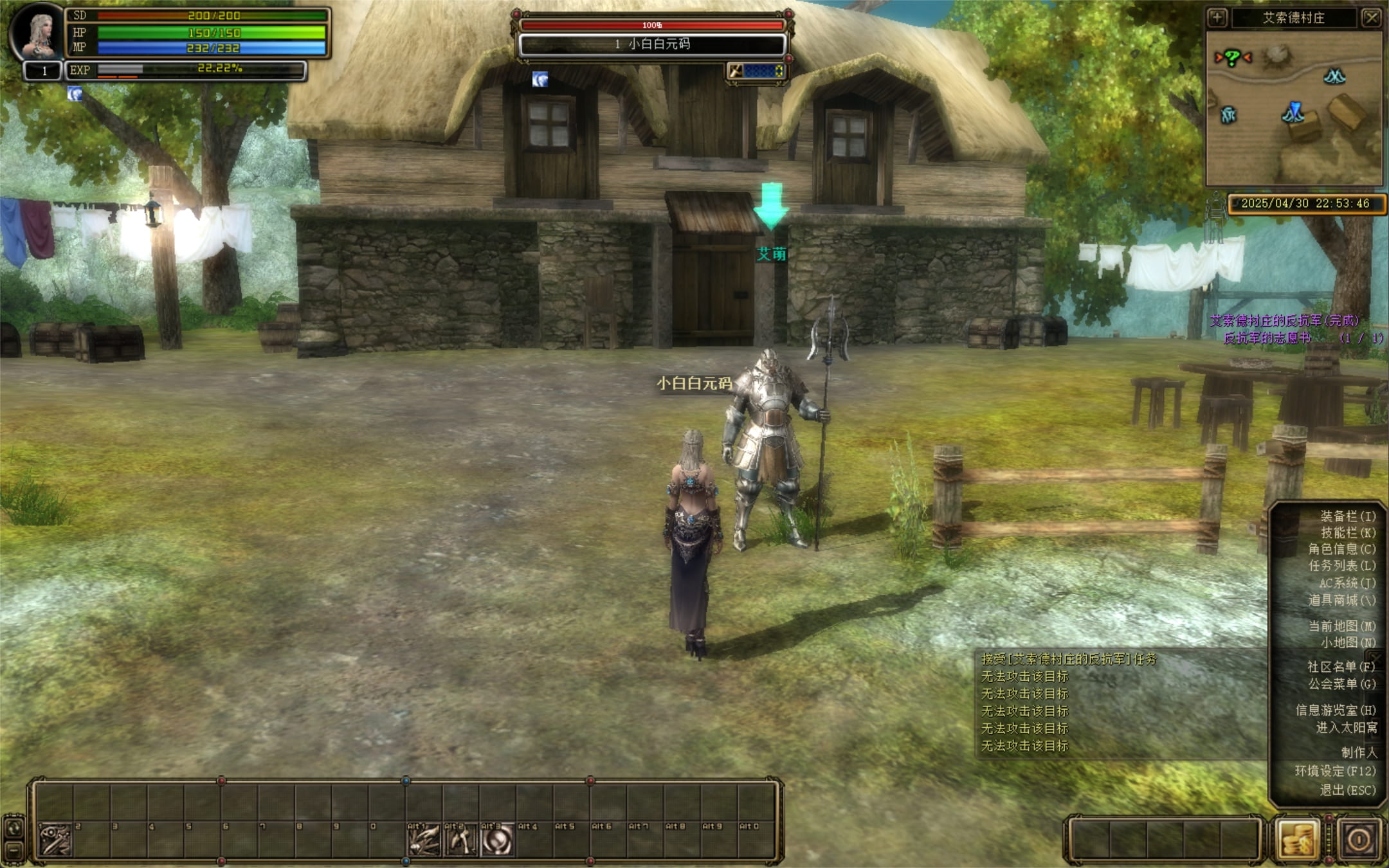 奇迹世界电脑版下载 2503-0.1 5