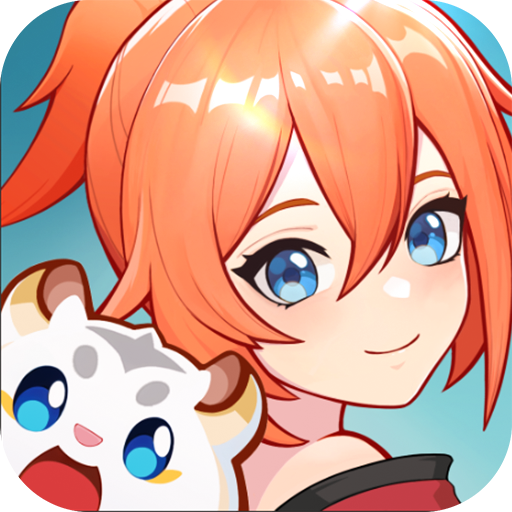 离火之境官方版