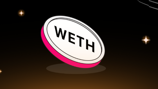 什么是包装以太币WETH？为何需要进行封装操作？