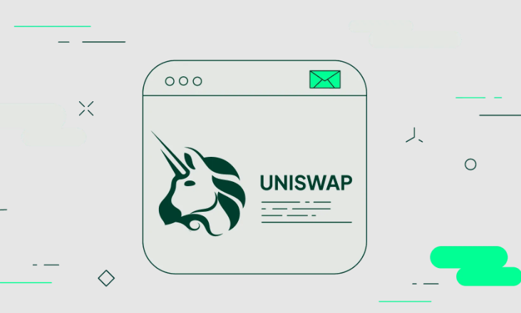 Uniswap交易所如何使用？它安全可靠吗？