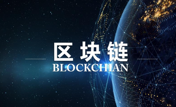 区块链有哪些优缺点？它的局限性在哪里？