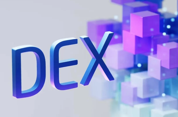去中心化交易所(DEX)是什么?与中心化交易所有何不同?