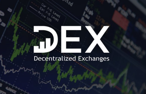 去中心化交易所有哪些专业术语？常见概念如何理解？