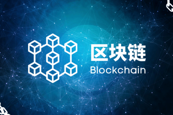 区块链是如何验证交易?一文详解区块链工作原理是什么?