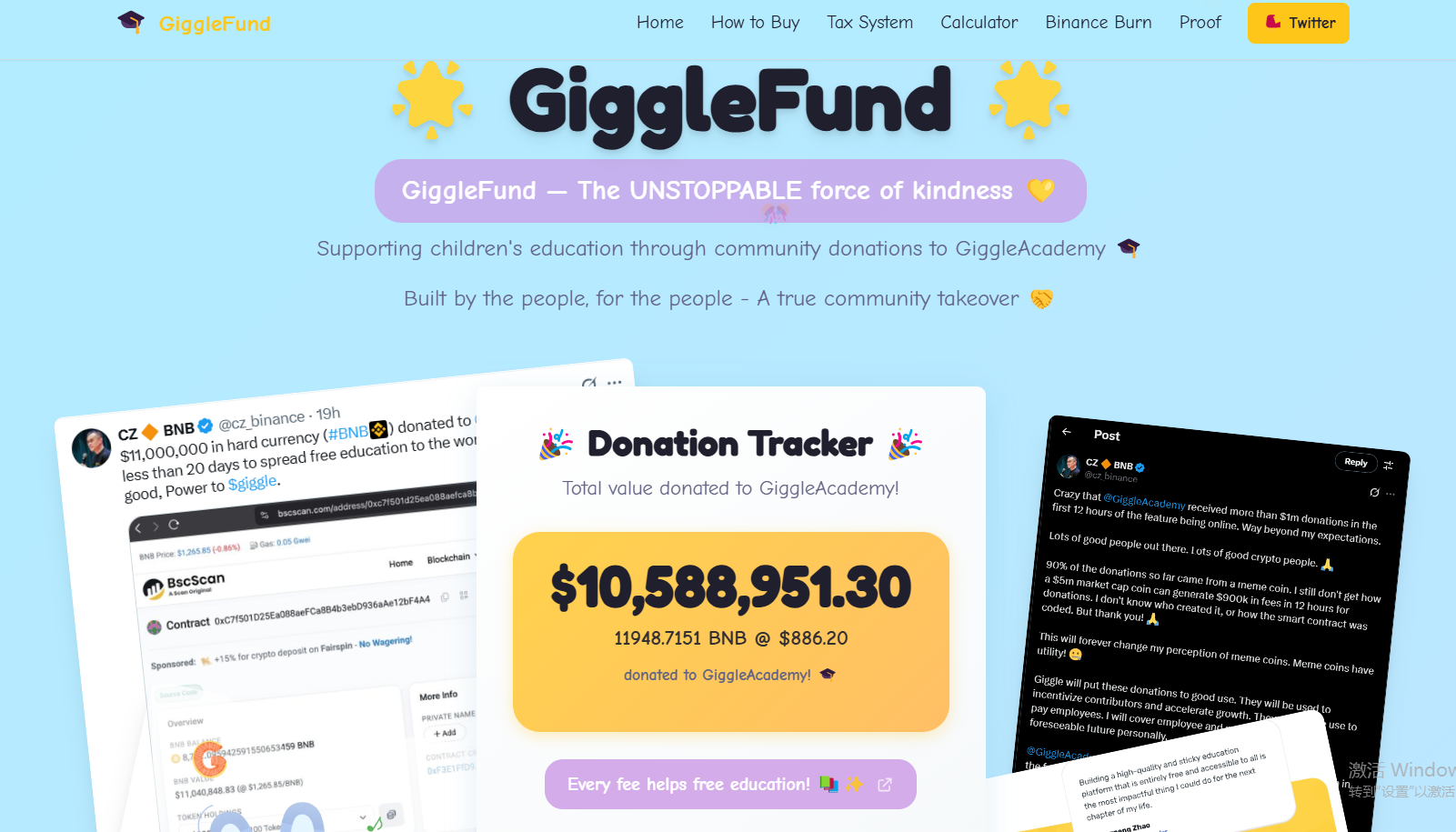 什么是GIGGLE的交易税？为什么每笔买卖都要自动捐赠5%？