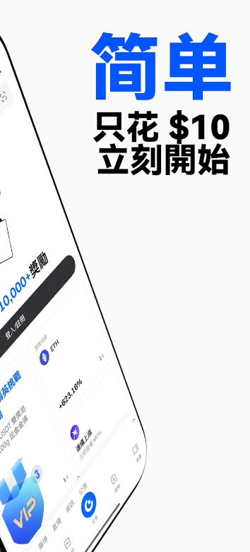 2026年官网最新版Gate交易所安卓软件app下载 v8.2.2 2