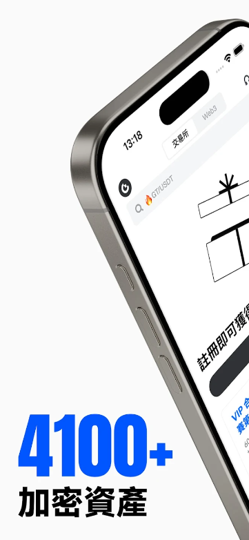 2026年官网最新版Gate交易所安卓软件app下载 v8.2.2 1