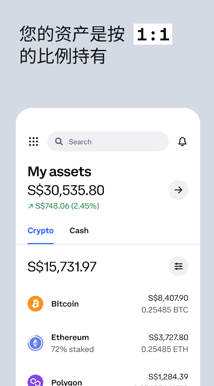 Coinbase Exchange交易所软件app官网最新版2026年下载 v14.0.2 3