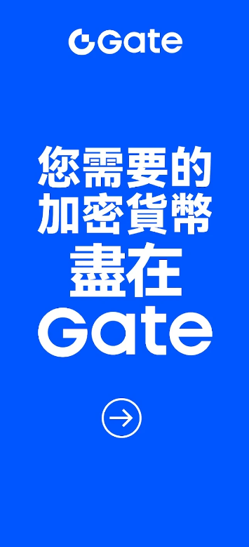 2026年官网最新版Gate交易所安卓软件app下载 v8.2.2 0
