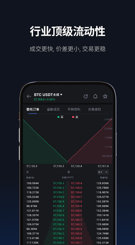 2026年官网最新安卓版MEXC交易所软件app下载 v6.39.05