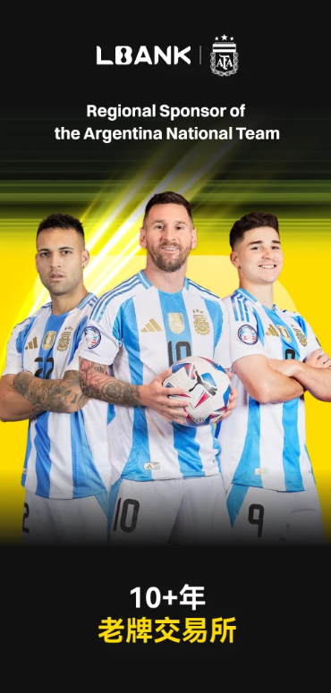 LBank交易所安卓app2026年最新版下载 v7.7.2 0