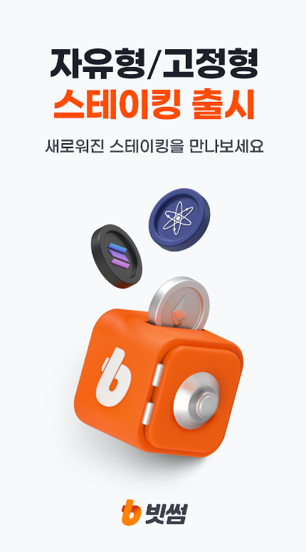 Bithumb交易所安卓App官网2026年最新版下载 v3.7.2 5