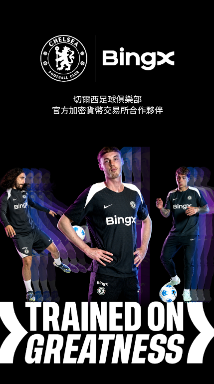 BingX交易平台app手机版2026年最新下载 v4.75.10