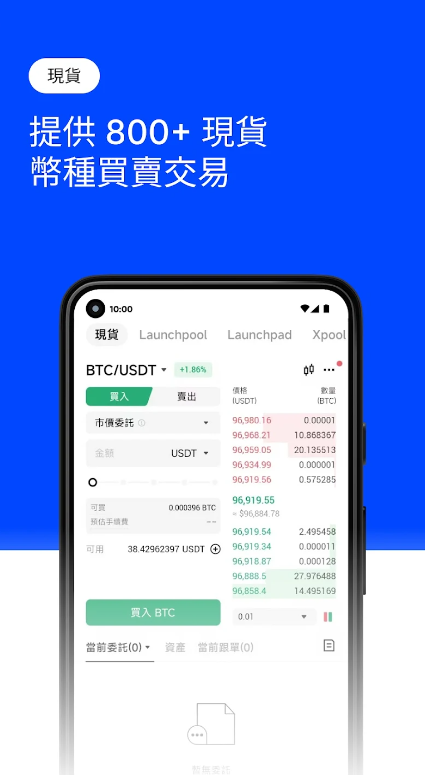 BingX交易平台app手机版2026年最新下载 v4.75.14