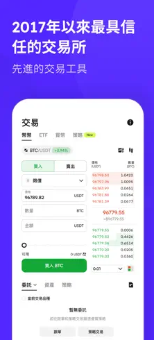 币赢CoinW交易所app官网最新2026下载 v10.0.83 3