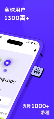 币赢CoinW交易所app官网最新2026下载 v10.0.83 1