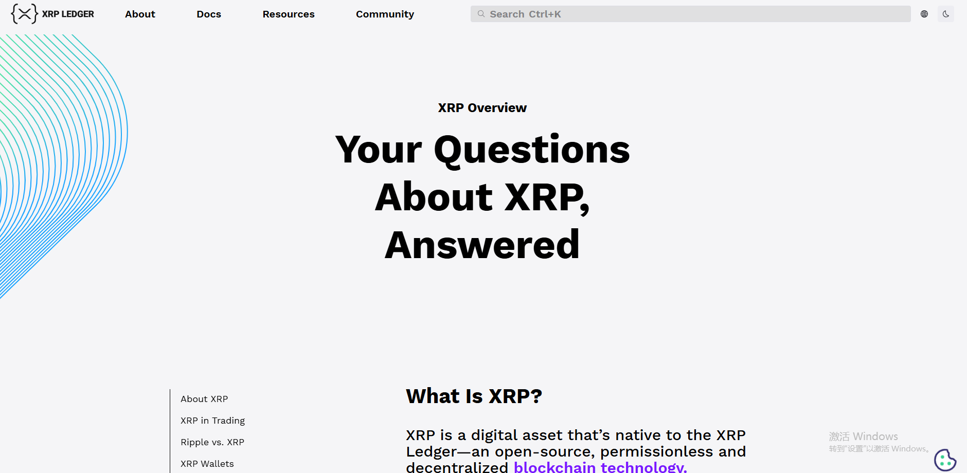 瑞波币是什么？新手用户如何购买XRP瑞波币？瑞波币购买教程