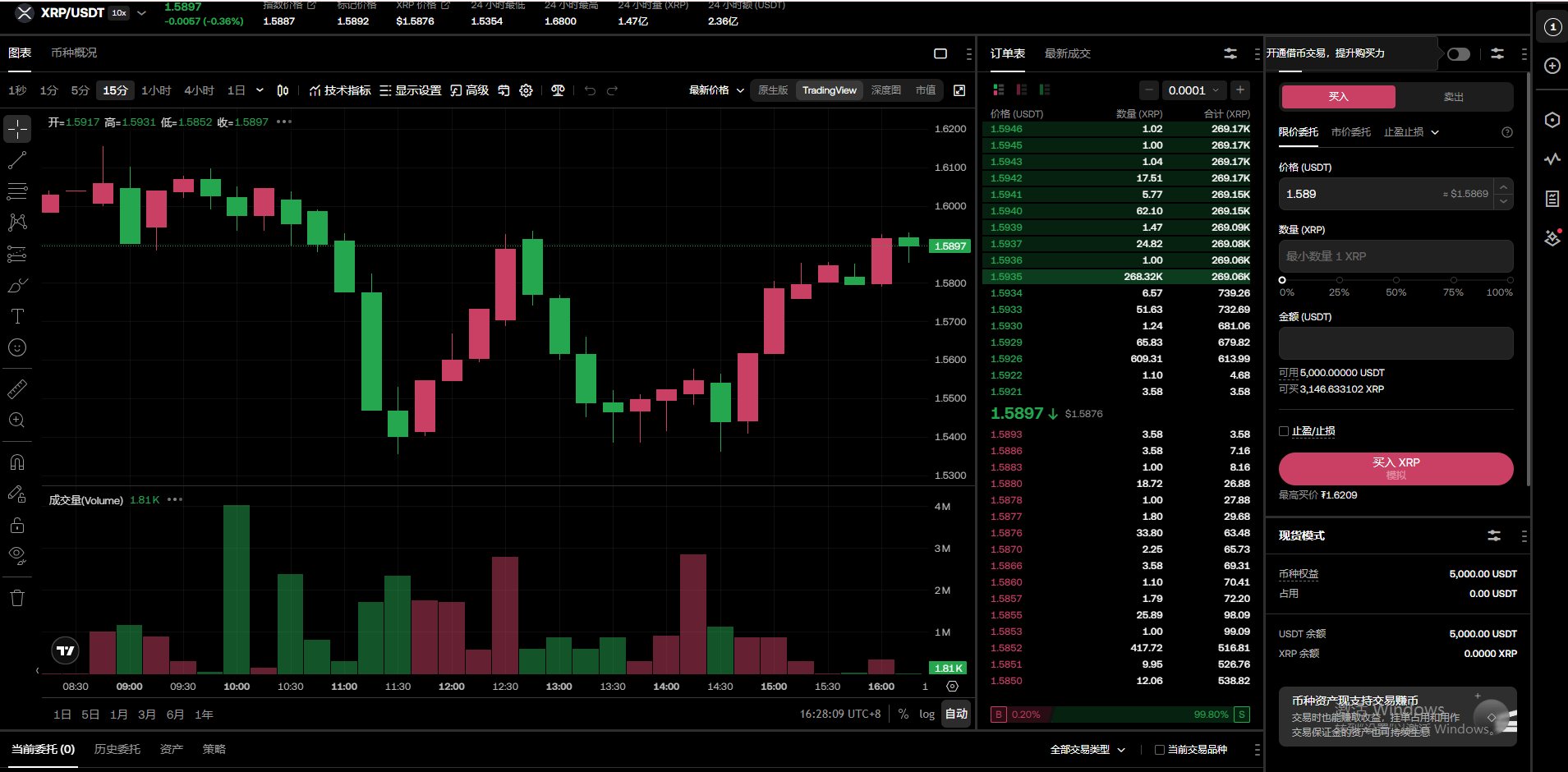 2026年主流的模拟炒币软件手机版有哪些？模拟炒币如何操作？