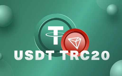 trc20与trc20 usdt地址是什么？trc20 usdt地址如何查询余额？